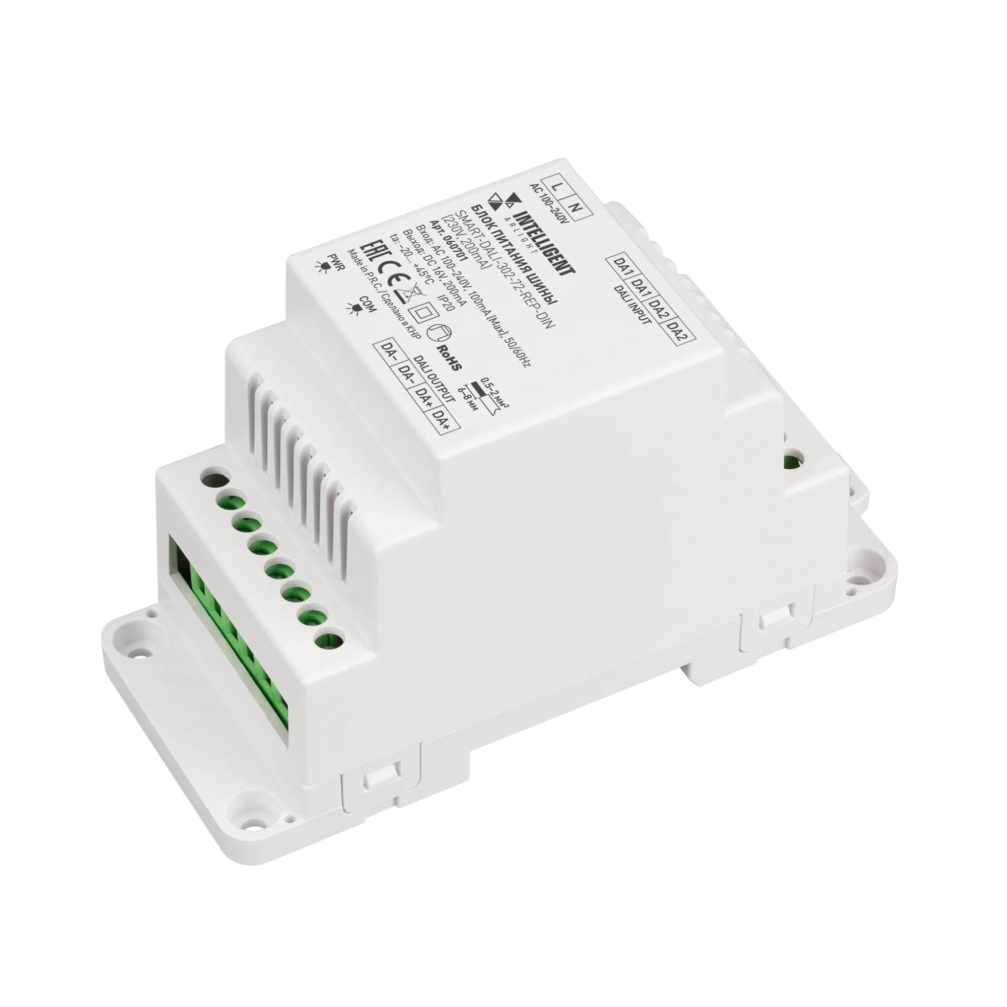 INTELLIGENT ARLIGHT Блок питания шины SMART-DALI-302-72-REP-DIN (230V, 200mA) (IARL, IP20 Пластик, 5 лет)